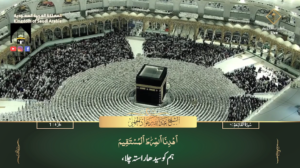 13th Sep 2023 - Makkah Fajr - Sheikh Juhany - Urdu Translation