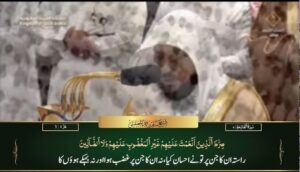 6th Oct 2023 Makkah Maghrib Sheikh Muaqly Urdu Translation