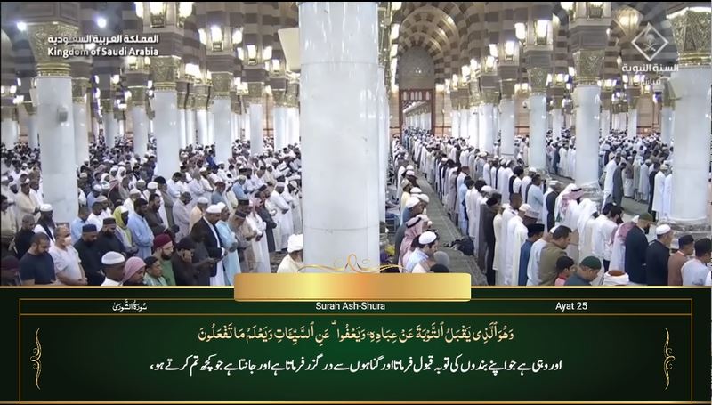 29th Oct 2023 Madeenah Maghrib Sheikh Thubaity Urdu Translation