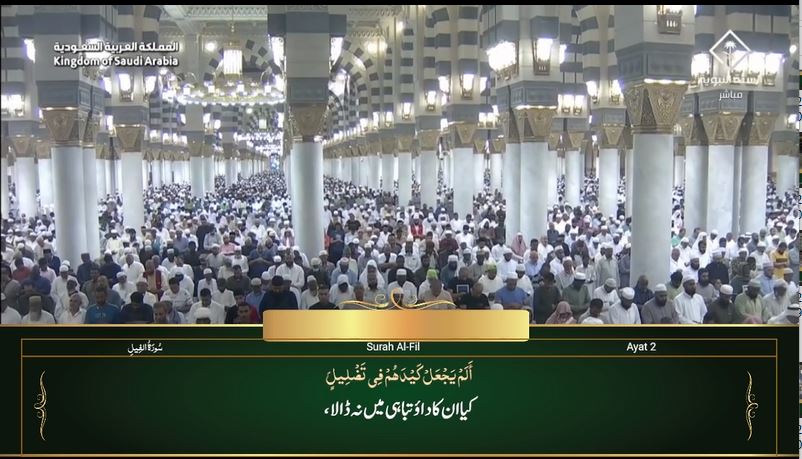 30th Sep 2023 Madeenah Maghrib Sheikh Thubaity Urdu translation