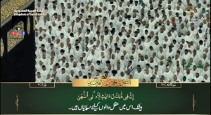 2nd Oct 2023 - Makkah Fajr - Sheikh Sudais - Urdu Translation