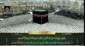 6th Oct 2023 - Makkah Fajr - Sheikh Baleelah - Urdu Translation