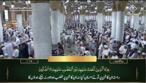 8th Nov Madeenah Maghrib Urdu Translation URdu Translation