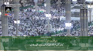 18th Nov 2023 - Madeenah Fajr - Sheikh Hameed - Urdu Translation