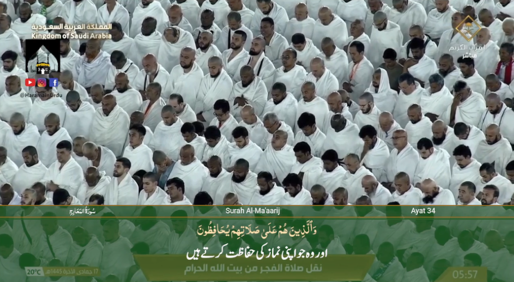 30th Dec 2023 - Makkah Fajr - Sheikh Juhany - Urdu Translation