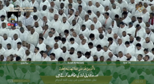 30th Dec 2023 - Makkah Fajr - Sheikh Juhany - Urdu Translation