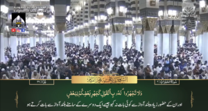 4th Jan 2024 - Madeenah Fajr - Sheikh Qaasim - Urdu Translation