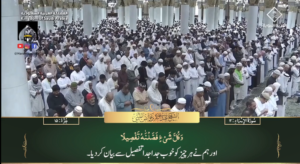 11th March 2024 - Madeenah Fajr - Sheikh Thubayty - Urdu Translation