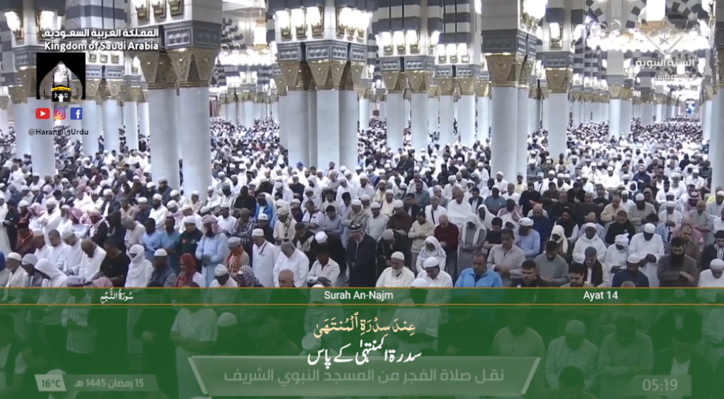 25th March 2024 - Madeenah Fajr - Sheikh Thubaity - Urdu Translation