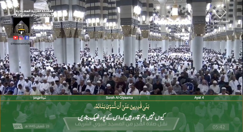 4th March 2024 - Madeenah Fajr - Sheikh Bu'ayjaan - Urdu Translation