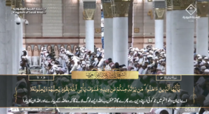 2nd April 2024 - Madeenah Fajr - Sheikh Bu'ayjaan - Urdu Translation