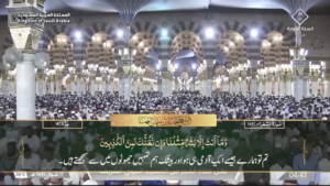 26th April 2024 - Madeenah Fajr - Sheikh Muhanna - Urdu Translation