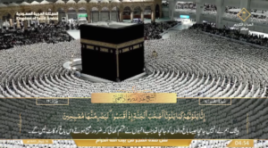 25th April 2024 - Makkah Fajr - Sheikh Juhany - Urdu Translation