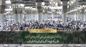 4th May 2024 - Madeenah Fajr - Sheikh Bu'ayjaan - Urdu Translation