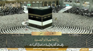 1st July 2024 - Makkah Fajr - Sheikh Juhany - Urdu Translation