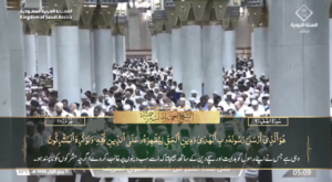 14th Sep 2024 - Makkah Fajr - Sheikh Juhany - Urdu Translation