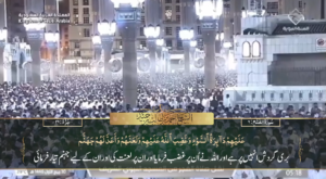 3rd Oct 2024 - Madeenah Fajr - Sheikh Hameed - Urdu Translation