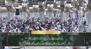 13th Nov 2024 - Madeenah Fajr - Sheikh Quraafi - Urdu Translation