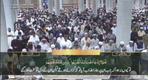 28th Nov 2024 - Madeenah Fajr - Sheikh Quraafi - Urdu Translation