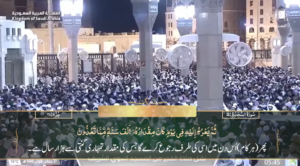 29th Nov 2024 - Madeenah Fajr - Sheikh Quraafi - Urdu Translation