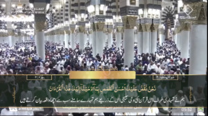 12th Dec 2024 - Madeenah Fajr - Sheikh Barhaji - Urdu Translation