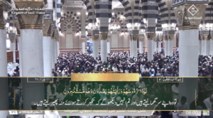 22nd Dec 2024 - Madeenah Fajr - Sheikh Quraafi - Urdu Translation