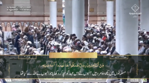 24th Dec 2024 - Madeenah Fajr - Sheikh Quraafi - Urdu Translation