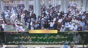 27th Dec 2024 - Madeenah Fajr - Sheikh Quraafi - Urdu Translation