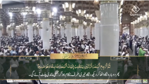 6th Dec 2024 - Madeenah Fajr - Sheikh Thubayty - Urdu Translation