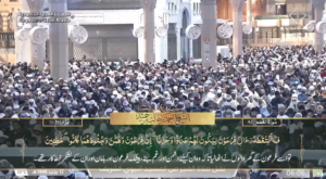 12th Jan 2025 - Madeenah Fajr - Sheikh Hameed - Urdu Translation