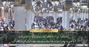 15th Jan 2025 - Madeenah Fajr - Sheikh Hameed - Urdu Translation