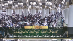 18th Jan 2025 - Madeenah Fajr - Sheikh Hameed - Urdu Translation