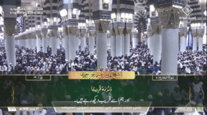27th Jan 2025 - Madeenah Fajr - Sheikh Bu'ayjaan - Urdu Translation