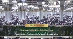 31st Dec 2024 - Madeenah Fajr - Sheikh Bu'ayjaan - Urdu Translation