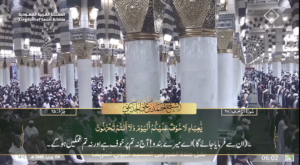 4th Jan 2025 - Madeenah Fajr - Sheikh Ahmad Hudaify - Urdu Translation