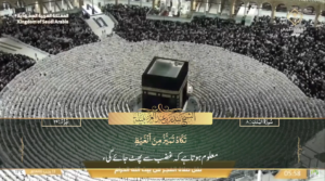 13th Jan 2025 - Makkah Fajr - Sheikh Baleelah - Urdu Translation