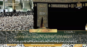 9th Jan 2025 - Makkah Fajr - Sheikh Juhany - Urdu Translation