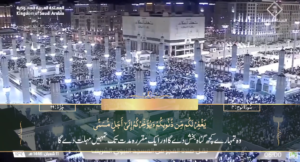 10th Feb 2025 - Madeenah Fajr - Sheikh Quraafi - Urdu Translation