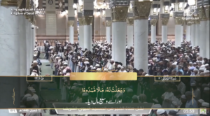 11th Feb 2025 - Madeenah Fajr - Sheikh Quraafi - Urdu Translation
