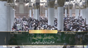 13th Feb 2025 - Madeenah Fajr - Sheikh Quraafi - Urdu Translation