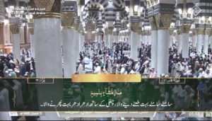 14th Feb 2025 - Madeenah Fajr - Sheikh Quraafi - Urdu Translation