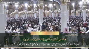 22nd Feb 2025 - Makkah Fajr - Sheikh Turki - Urdu Translation