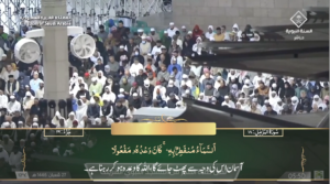 26th Feb 2025 - Madeenah Fajr - Sheikh Barhaji - Urdu Translation