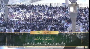 2nd Feb 2025 - Madeenah Fajr - Sheikh Hameed - Urdu Translation
