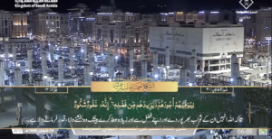 3rd Feb 2025 - Madeenah Fajr - Sheikh Hameed - Urdu Translation