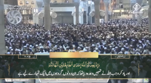 6th Feb 2025 - Madeenah Fajr - Sheikh Quraafi - Urdu Translation