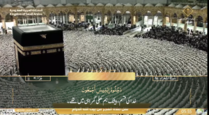 31st Jan 2025 - Makkah Fajr - Sheikh Shamsaan - Urdu Translation