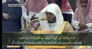 3rd Feb 2025 - Makkah Fajr - Sheikh Dossary - Urdu Translation