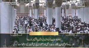 20th Feb 2025 - Madeenah Fajr - Sheikh Barhajii - Urdu Translation