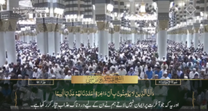 1st March 2025 - Madeenah Fajr - Sheikh Thubayty - Urdu Translation
